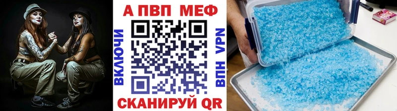 наркота  кракен tor  Alpha-PVP кристаллы  Кизилюрт 