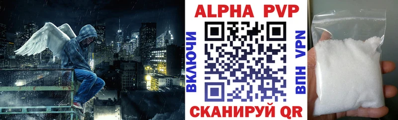 A-PVP VHQ Кизилюрт