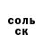 КЕТАМИН VHQ Commander Legend