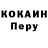 Кодеиновый сироп Lean Purple Drank Tonette Kluender
