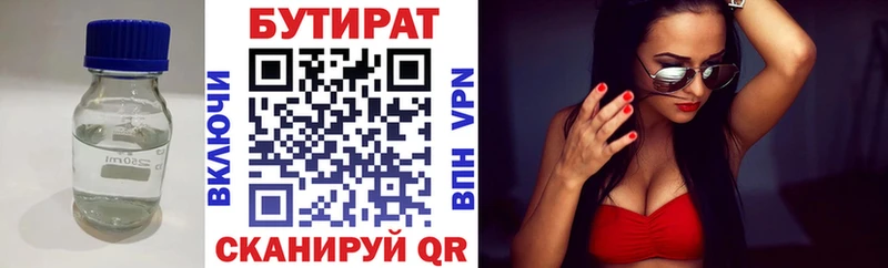 kraken онион  Кизилюрт  БУТИРАТ Butirat  продажа наркотиков 