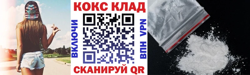 Кокаин 97%  Кизилюрт 