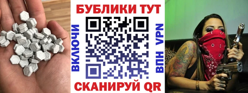 ЭКСТАЗИ 280 MDMA магазин Кизилюрт