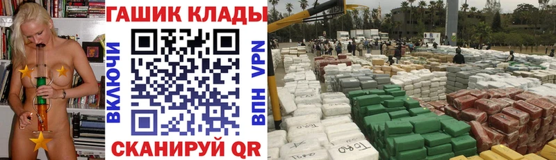 ГАШИШ Изолятор  Кизилюрт 