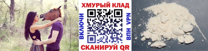 ГЕРОИН Heroin  Кизилюрт 