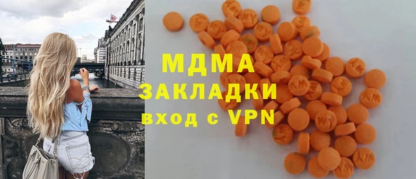марки nbome Каменногорск