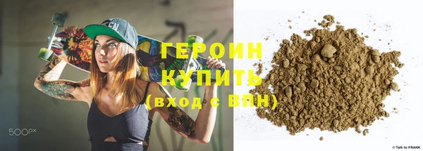 дмт Белая Холуница