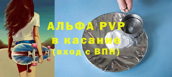альфа пвп Каменка
