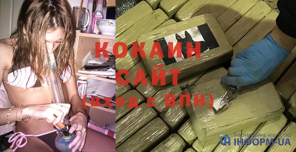 мефедрон VHQ Иннополис