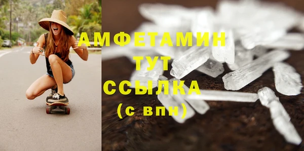 марки nbome Каменногорск