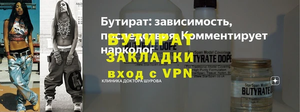 круглые Каменск-Шахтинский