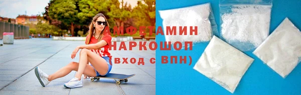 спиды Белая Калитва