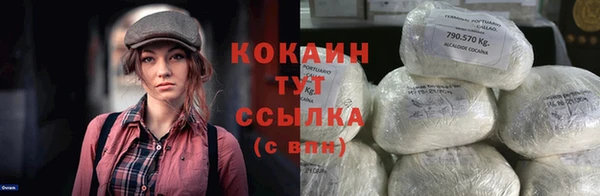 марки nbome Каменногорск