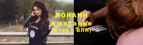 альфа пвп Каменка
