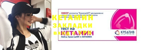 альфа пвп Каменка