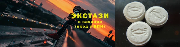 круглые Каменск-Шахтинский