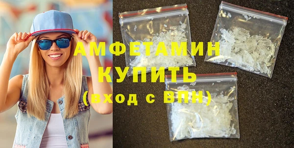 марки nbome Каменногорск