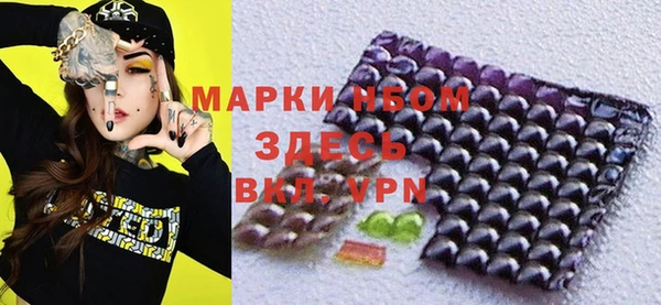марки nbome Каменногорск