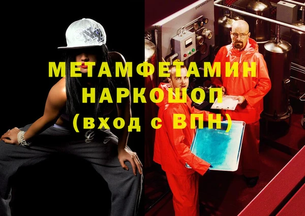 альфа пвп Каменка