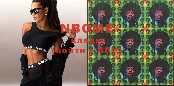 марки nbome Каменногорск