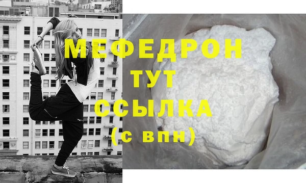 альфа пвп Каменка
