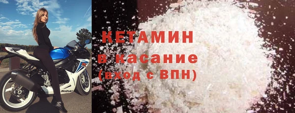 марки nbome Каменногорск