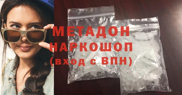 альфа пвп Каменка