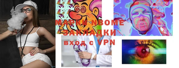 прущий лед Карпинск