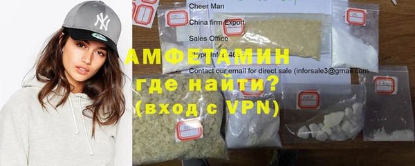 марки nbome Каменногорск