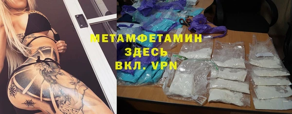 дмт Белая Холуница