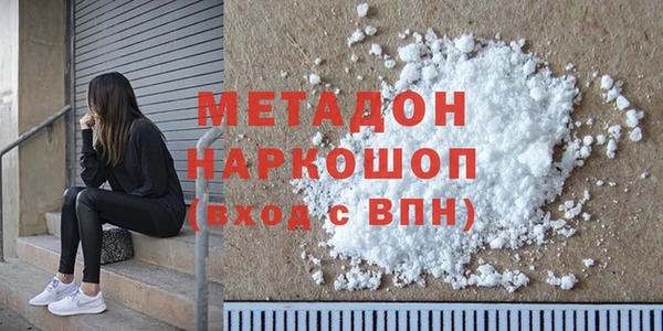 альфа пвп Каменка