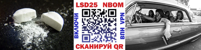 магазин    Кизилюрт  LSD-25 экстази ecstasy 