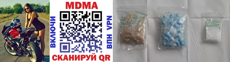 MDMA VHQ  наркота  Кизилюрт 