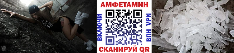 МЕТАМФЕТАМИН пудра  где продают наркотики  Кизилюрт 