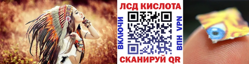 Наркотические марки 1,8мг Кизилюрт
